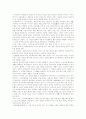 나혜석문학작품 3페이지