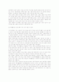 호주제 폐지 4페이지