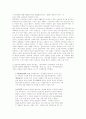 호주제 폐지 7페이지