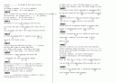 TOEFL 1020문제 2페이지