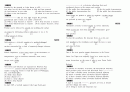 TOEFL 1020문제 7페이지