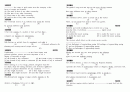 TOEFL 1020문제 12페이지