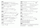TOEFL 1020문제 14페이지