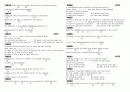 TOEFL 1020문제 16페이지