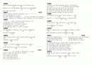 TOEFL 1020문제 21페이지