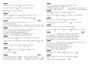 TOEFL 1020문제 26페이지