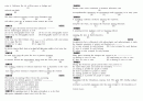 TOEFL 1020문제 28페이지
