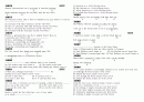 TOEFL 1020문제 39페이지