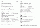 TOEFL 1020문제 40페이지