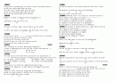 TOEFL 1020문제 47페이지
