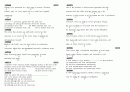 TOEFL 1020문제 52페이지
