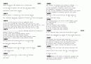 TOEFL 1020문제 60페이지