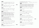 TOEFL 1020문제 63페이지
