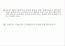 수상스키 3페이지