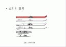 수상스키 6페이지