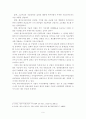 우리나라 엔지니어링산업의 문제점 및 전망 6페이지