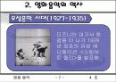 영화음악 7페이지