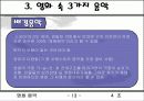 영화음악 13페이지