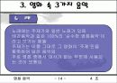 영화음악 14페이지