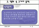 영화음악 15페이지
