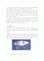 [사범] 마약범죄의 실태분석과 대응방안  5페이지