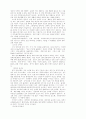 교회와 장애인 4페이지