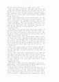 교회와 장애인 6페이지