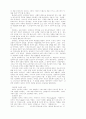 교회와 장애인 7페이지