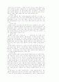 교회와 장애인 9페이지