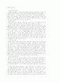 교회와 장애인 10페이지