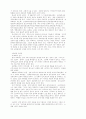 교회와 장애인 12페이지