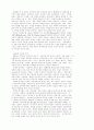 교회와 장애인 14페이지