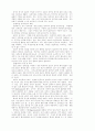 교회와 장애인 15페이지