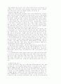 교회와 장애인 16페이지