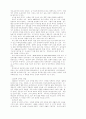 교회와 장애인 17페이지