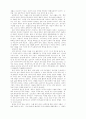 교회와 장애인 18페이지