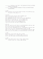 교회와 장애인 21페이지