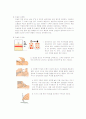 당뇨병(Diabetes mellitus) DM 인슐린 요법 12페이지