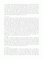 문제의아동, 문제의교사 7페이지