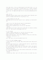 집중치료실 15페이지