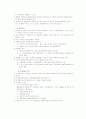 [주식-주주-주권] 2페이지