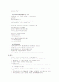 [주식-주주-주권] 4페이지