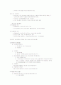[주식-주주-주권] 7페이지