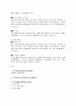 평판디스플레이(FED,LED,VFD) 4페이지