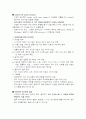죠해리의 창 2페이지