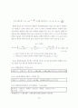 수익률 곡선 26페이지