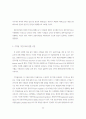 수익률 곡선 31페이지