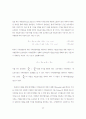 수익률 곡선 41페이지