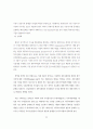 수익률 곡선 42페이지