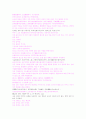 논어집주 제 16편 계씨 한문 원문 및 한글해석. 6페이지